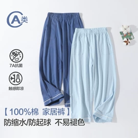 童保暖裤;童家居服套装;童内衣套装