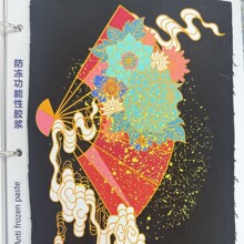 ���b��Ƭ�Cӡӡ���ӹ����C�z�{���q��ʯ�^���{ӡ����Nӡ����ʽ