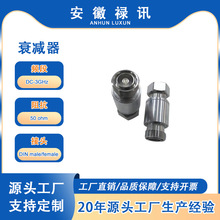 10W DC-3GHz 5/6/8/10/15/20dB ͬ�S�̶�˥�p�� DIN-M/F���^