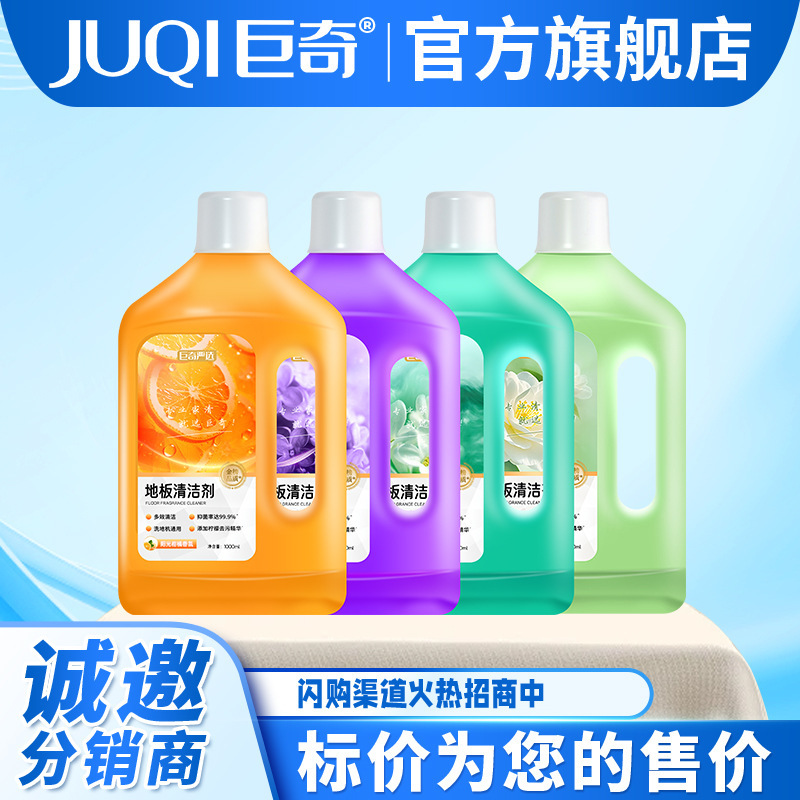 Jueqi Premium Floor Cleaner for Marble, Hardwood Floors, Bathroom, Toilet, Tile, and Fragrant Cleaning Agent Jueqi Premium Floor Cleaner for Marble, Hardwood Floors, Bathroom, Toilet, Tile, and Fragrant Cleaning Agent