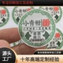 定制烫金透明pvc标签