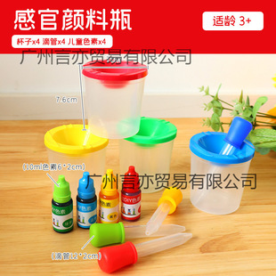 Montessori teaching aid dropper early education play water sensory teaching aid pigment game open material Montessori science experiment pigment