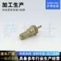 乐清镀金pcb变压器铜钉