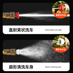 High Voltage Wireless Car Wash Gun Household Portable Car Wash Water Gun Charging High Power Lithium Battery Car Wash X20