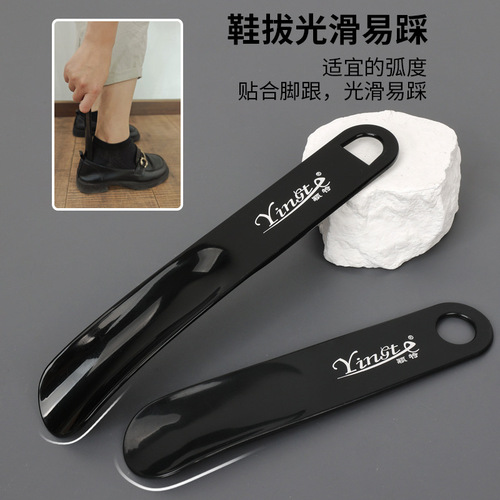 Plastic Shoe Horn Portable Shoe Puller Plastic Shoe Slipper for Pregnant Women and Elderly Home Use