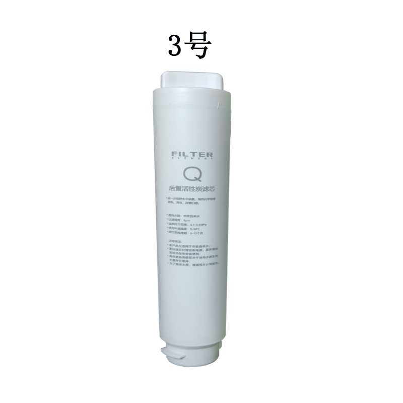 碧云泉滤芯G7/G5/G3/N3/R302系列台式净水器饮水机平替款滤芯|undefined