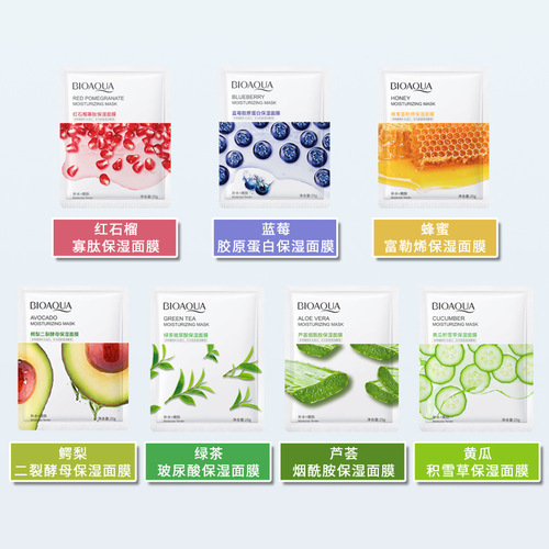 Boquanya Cucumber Centella Asiatica Moisturizing Mask Hydrating Mild Moisturizing Aloe Vera Mask Essence Mask Skin Care Wholesale