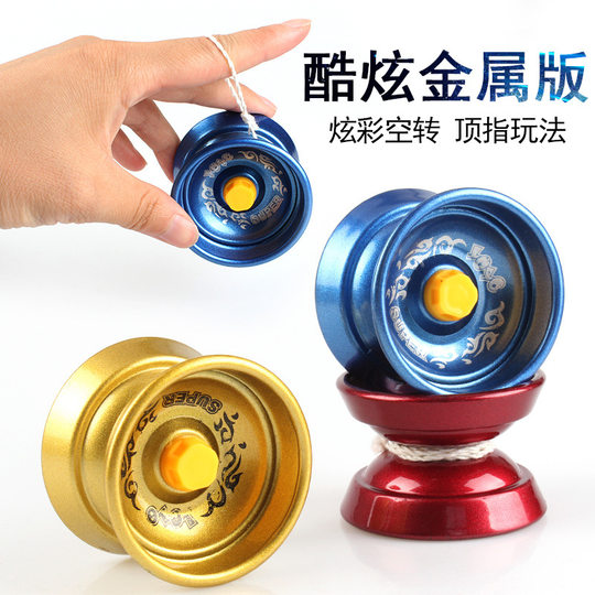 Alloy yo-yo yoyo boy's spinning yo-yo wire-controlled toy children's small gift stall goods wholesale