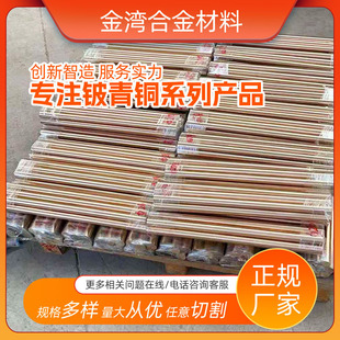 QBe2.0&zwnj;�ߏ�����~����C17300��������~����~�Ͻ��K����~��