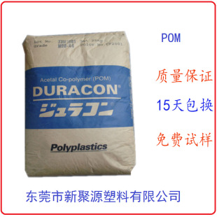 POM �ձ����� YF-15 ���F����PTFE 15% ِ��� �ۼ�ȩ ��������