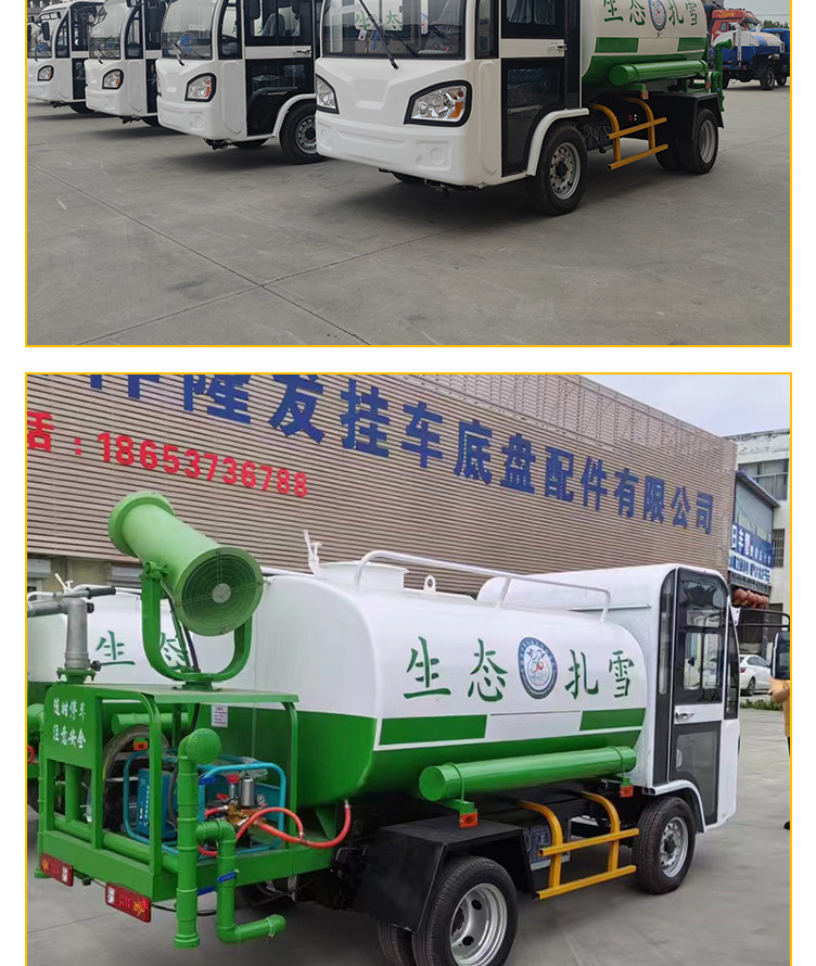 洒水车_06.jpg
