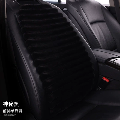 Wool pad a three-piece set including a square cushion, a - mysterious-black-1-backrest