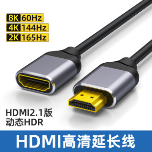 hdmi���L������ĸhdmi���L��hdmi���Dĸ8k hdni���往���L���^3��