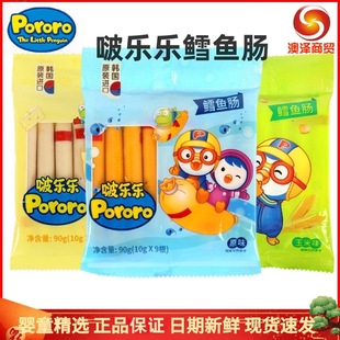 �n��ࣘ����~�c90g���bԭ�b�M����L�~֥ʿ�I�B������ͯС��ʳ