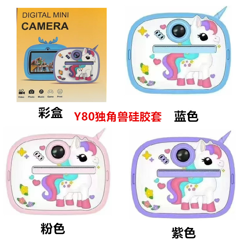 X2子供カメラは高精細ミニプリントカメラで撮影できます。