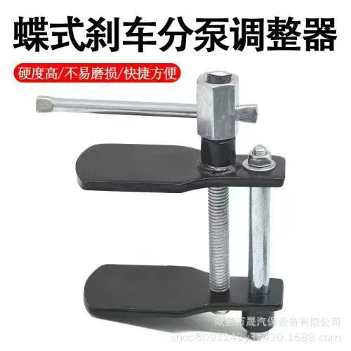 Инструмент для возврата сепаратора дискового тормоза Инструмент для регулировки тормозных колодок Инструмент для регулировки тормозного цилиндра