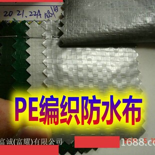�L�ڹ���PE������ˮ�� PE�TĤ������PP��������ُ�������
