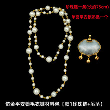 �϶��Ʒ ���z���\diy��� ƽ���i�������������ë��朇��L���