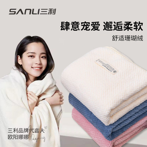 [New Honeycomb Bath Towel] Sanli Towel Coral Velvet Bath Towel 90*170 Extra Thickened Bath Towel Adult Bath Towel