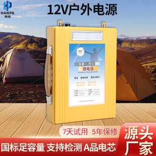 12v�늳ش�����60AH105AH����๦�ܾۺ����Դ��׃����Ԫ�늳�