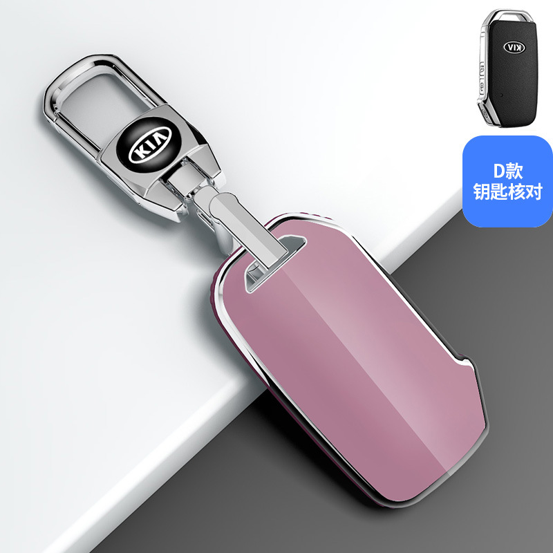 Aplicable a Kia K3 caja dominante del coche K4 inteligente ejecutar kx3 Yi ejecutar kx57 Kaishen Shell CRUZ Soranto K5 hebilla bolsa