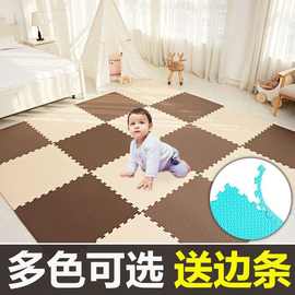 无味泡沫儿童拼接地垫爬爬垫爬行垫家用垫子拼图地板榻榻米卧室厂
