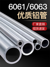 6063/6061�X��ë���X�ܿ��ĈA�ܼӹ�4 5 6 8 12 20mm�X�Ͻ��ڹ�