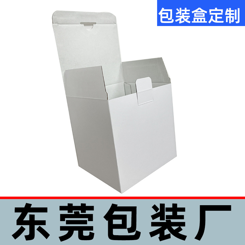 包装盒定制 黑色瓦楞F坑纸彩盒  压纹烫银扣底白纸盒 东莞长安
