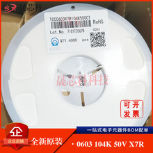 100nF &plusmn;5% 50V TCC0402X7R104J500AT 0402 �NƬ���(MLCC)