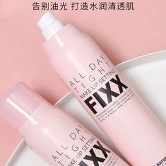 FIXX定妆喷雾120ml全天持妆fixx水光肌清爽防水自然不晕代发+V