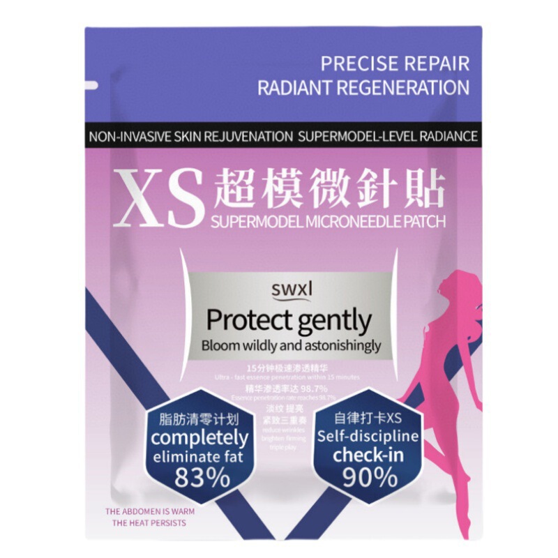 SWXI·XS超模微針貼SO身贴流脂贴大肚贴艾草贴懒人肚脐贴一件代发|undefined