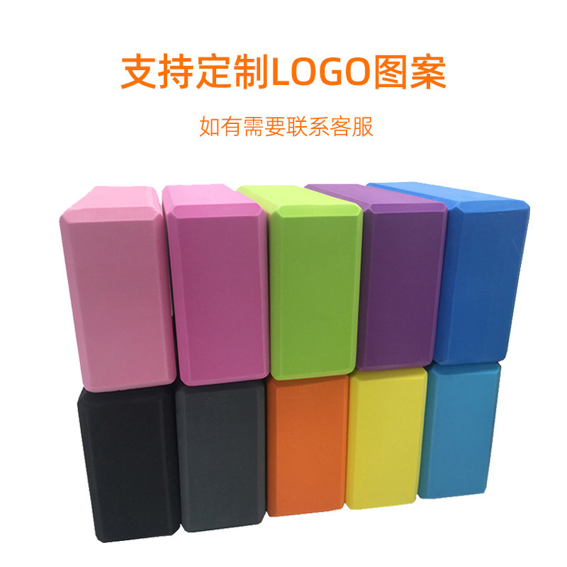 Eva Yoga Bricks High-Density Exercise Bricks 120g Foam Bricks Dance Leg Press Bricks Yoga Fitness Sports Bricks Wholesale