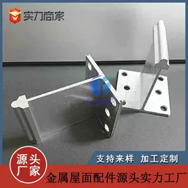 金属建材;铝及铝合金材;光伏支架