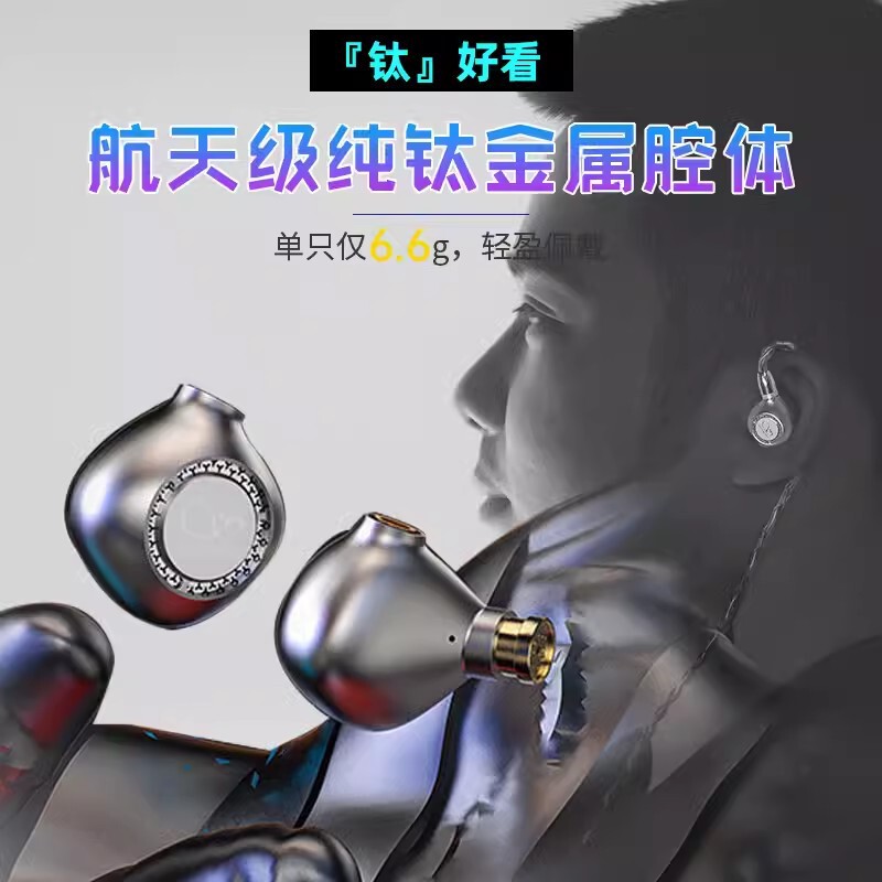Shanling MG800 fever-level wired music hifi headset high fidelity lossless high sound quality in-ear earplugs