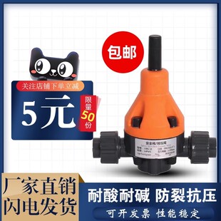 PVC/UPVC��ȫ�y�����y�p���y�����|����й���yDN15-65�S�Ұ��]