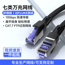 ���l����f�׾W��cat7��ƽ�W����X���þW�j�������Ʒ�^�y�W��