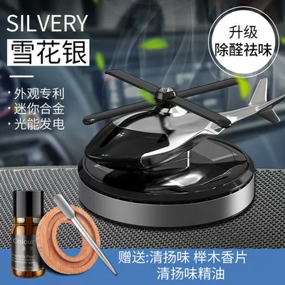 aromatherapy ornaments alloy – Perfplant seat - snowflake-silver-qingyang-essential-oil