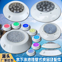 �羳����ֱ��Ӿ��ˮ�µ� 12VӾ�عұڵ�18wˮ��Ǳˮ����ͼ���˱�