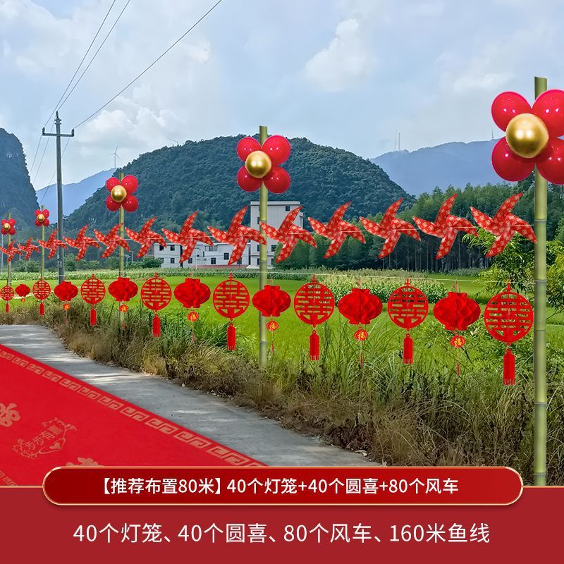 结婚路引农村院子气球装饰布置路边指示牌引路牌婚礼婚庆用品大全|undefined