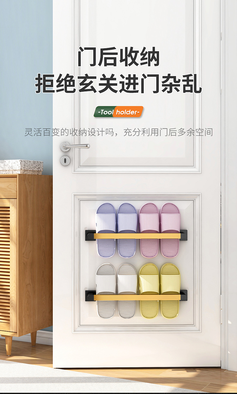 拖鞋架_11