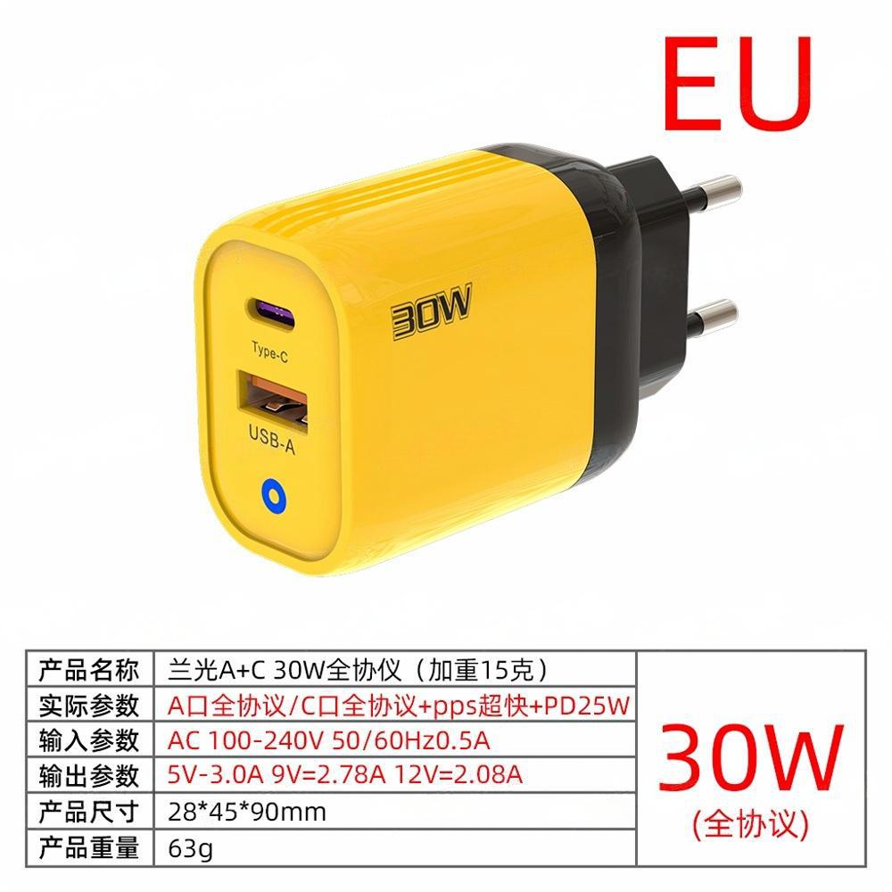 (Languang-A+C)-유럽 규정-전체 프로토콜 30W