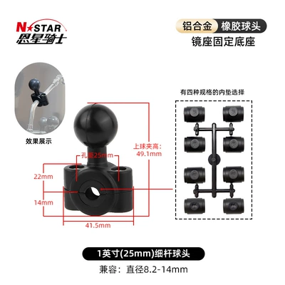 Motosiklet ləvazimatları və aksesuarları fixed ball head accessory, dashcam - rearview-mirror-stem-base-thin-stem-ball-head-25mm-ball