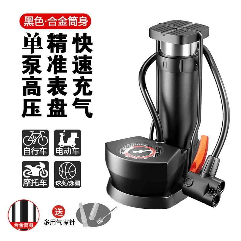 Fully equipped and super labor-saving - Knight Black [Extra Coarse Alloy Single Pump + Luxurious High-Precision Watch] - Comes with an inflator needle