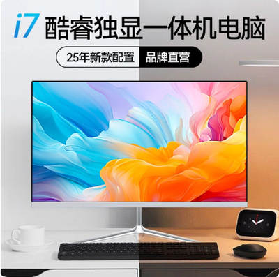 Computador All-in-One i7 i5 27 polegadas 10 núcleos placa de