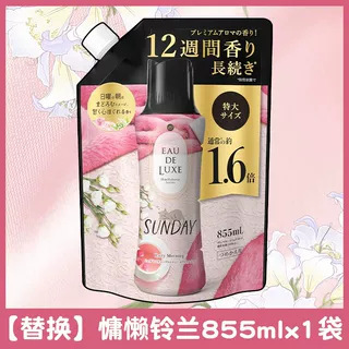 日本製 P&G フレグランスビーズ 衣類ケア 汗の臭いを除去 香り長持ち ダニ除去 抗菌 洗濯ビーズ 柔軟剤|undefined