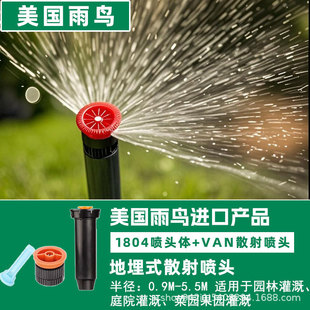 �������B1804����ʽ���Dɢ�䇊�^�Ԅ���s�����܈@�ֲ�ƺ�G����ˮ