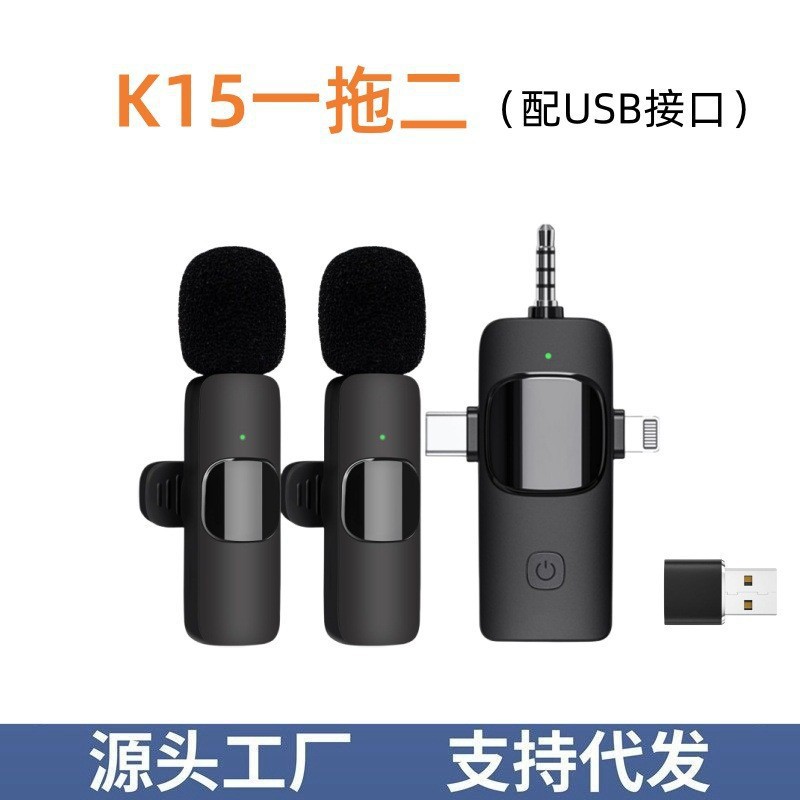 Explosivo transfronterizo K15 tres en uno clip de cuello inalámbrico micrófono Douyin transmisión en vivo video corto micrófono de reducción de ruido de radio profesional