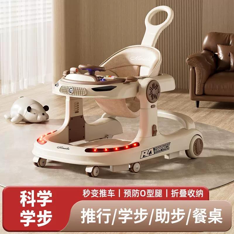 婴儿学步车防o型腿防侧翻可叠手推车多功能宝宝学走路助步车