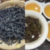 500 grams of Takayama Danhu Rich No. 320