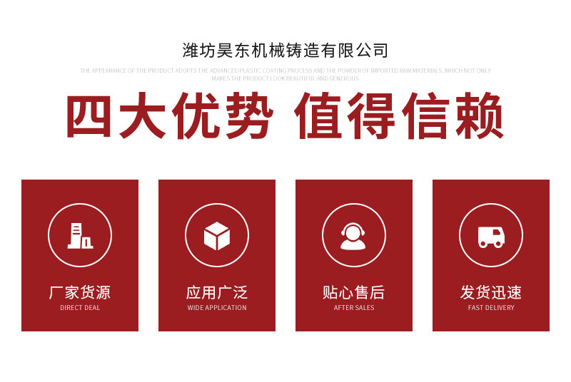 昊东机械套版4——弯